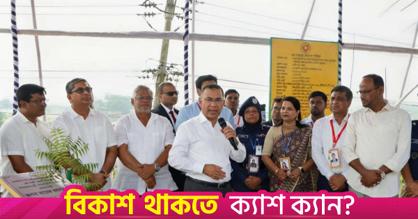 ঢাকা-আরিচা মহাসড়কে বৃক্ষরোপণ কর্মসূচির উদ্বোধন করলেন প্রধানমন্ত্রী