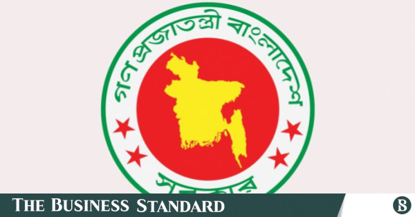 ঢাকা জেলার সাব-রেজিস্ট্রারদের বদলি লটারির মাধ্যমে ৬ অক্টোবর