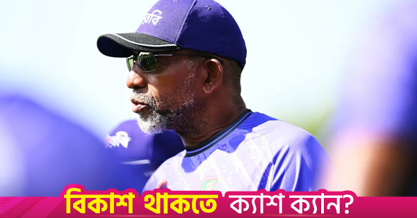 ওয়েস্ট ইন্ডিজ সিরিজের আগে বিশ্ব টেস্ট চ্যাম্পিয়নশিপের ফাইনালে খেলার স্বপ্ন দেখছে বাংলাদেশ