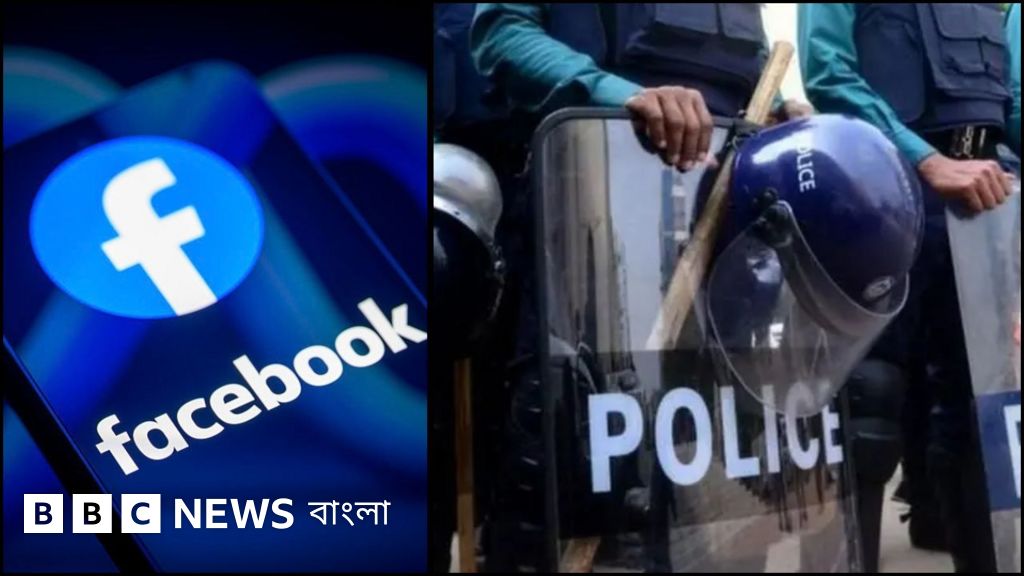 আইনশৃঙ্খলা বাহিনীর ফেসবুক পেজ থেকে আয়ের উৎস নিয়ে প্রশ্ন