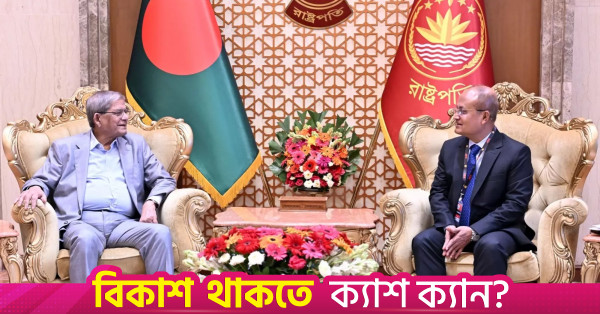 গণতন্ত্রের জন্য অবাধ ও সুষ্ঠু নির্বাচন অপরিহার্য: রাষ্ট্রপতি