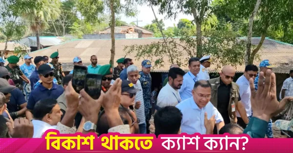 সুন্দরবন পরিদর্শন শেষে খুলনার দাকোপে প্রধানমন্ত্রী