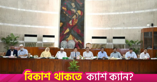 বন্দর ব্যবস্থাপনায় স্বচ্ছতা ও জবাবদিহিতা নিশ্চিতের তাগিদ সংসদীয় কমিটির