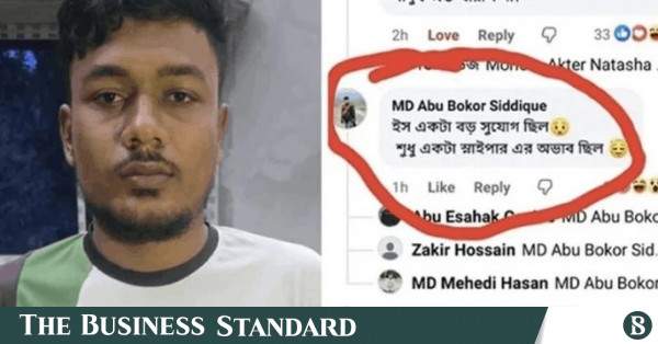 প্রধানমন্ত্রীর রাজশাহী সফর নিয়ে ফেসবুকে মন্তব্য: যুবক আটক
