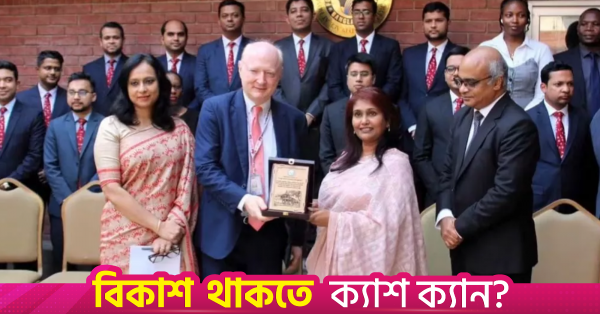 অর্থনৈতিক আন্তঃনির্ভরশীলতা বাড়লেও ঝুঁকি বেড়েছে: জার্মান রাষ্ট্রদূত