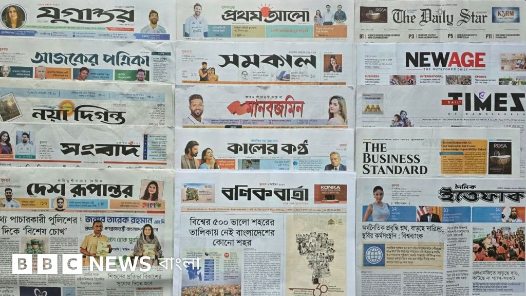 বিশ্বের ৫০০টি সেরা শহরের তালিকায় নেই বাংলাদেশের কোনো শহর
