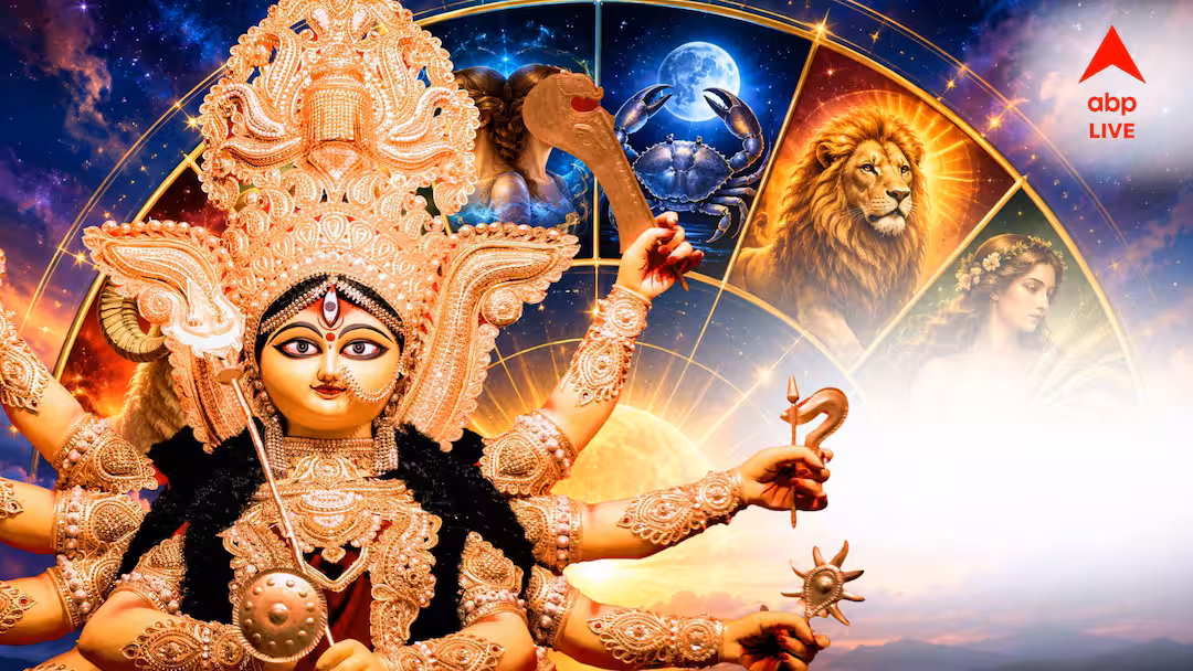 মহালয়ার সকালে সৌভাগ্যের মুখ দেখবে যে ৫ রাশি
