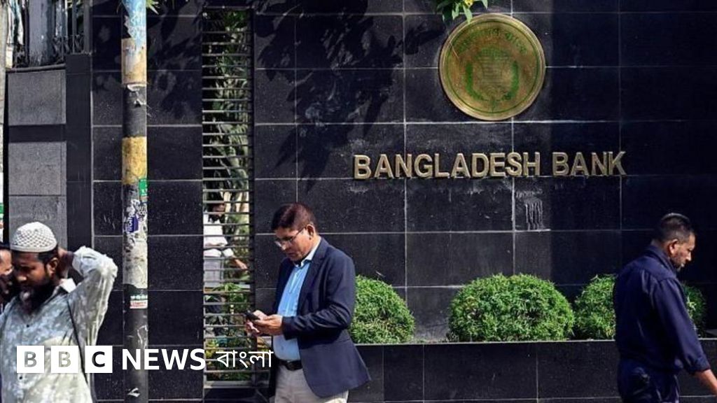 বাংলাদেশ ব্যাংকের ওয়েবসাইট বন্ধ: লেনদেনে প্রভাব নিয়ে প্রশ্ন