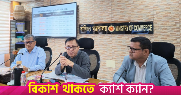 ফল আমদানি বাড়াতে দ্রুত এলসি খোলার আহ্বান মন্ত্রীর