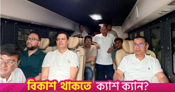 দিনব্যাপী সফরে ফেনীর উদ্দেশ্যে ঢাকা ছাড়লেন প্রধানমন্ত্রী