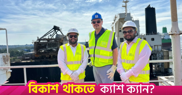 পিএইচপি শিপইয়ার্ড পরিদর্শন করলেন মার্কিন রাষ্ট্রদূত, গুরুত্ব দিলেন নিরাপদ জাহাজ ভাঙা শিল্পের ওপর