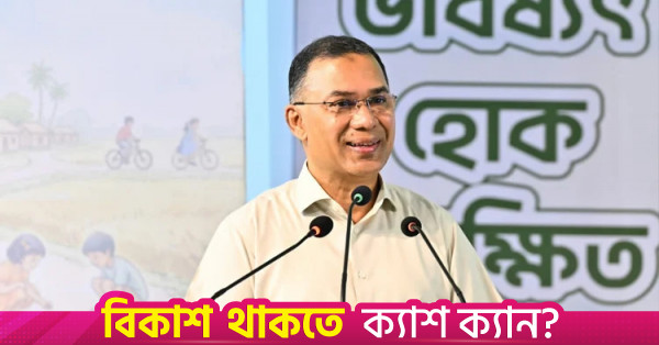 শিশুদের সঠিক বিকাশই শক্তিশালী বাংলাদেশ গড়ার চাবিকাঠি: প্রধানমন্ত্রী