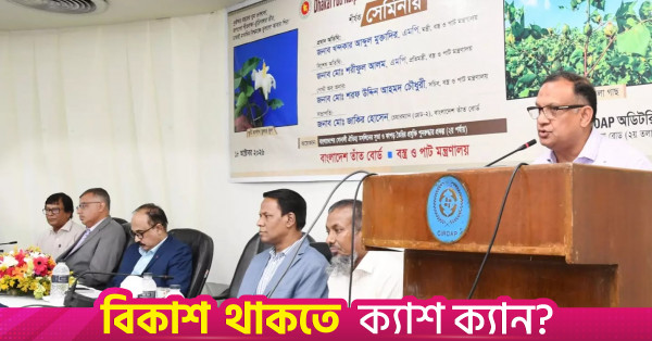 মসলিন গবেষণায় পূর্ণ সহায়তার প্রতিশ্রুতি দিলেন প্রতিমন্ত্রী