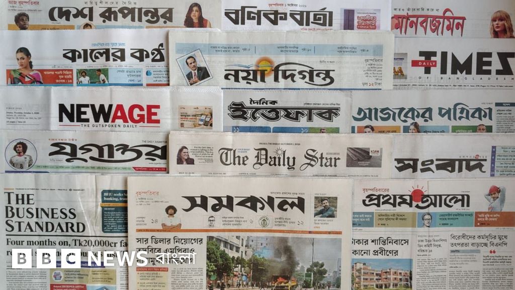 গঙ্গা পানি বণ্টন চুক্তি ও অপরাধ দমনে পুলিশের তৎপরতা নিয়ে সংবাদপত্রের শিরোনাম