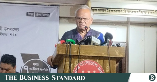 আবরার ফাহাদ জাতীয়তাবাদী শক্তির উজ্জ্বল প্রতীক: রিজভী