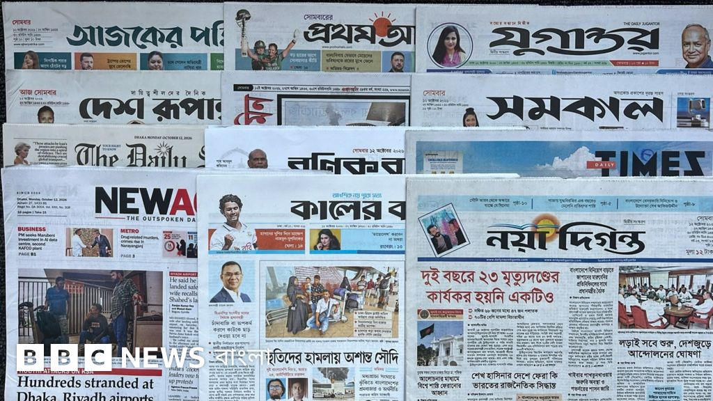 আজকের সংবাদপত্রের শিরোনাম: অপ্রয়োজনীয় প্রকল্প বাতিলের সুপারিশ