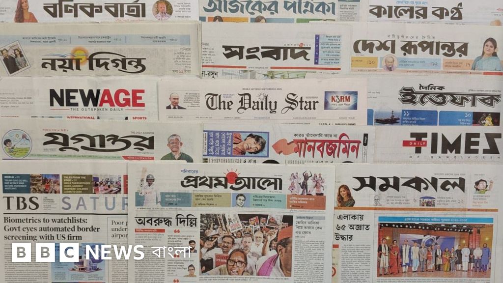 শাহবাগ এলাকায় ৯ মাসে ৬৫ অজ্ঞাত মরদেহ উদ্ধার