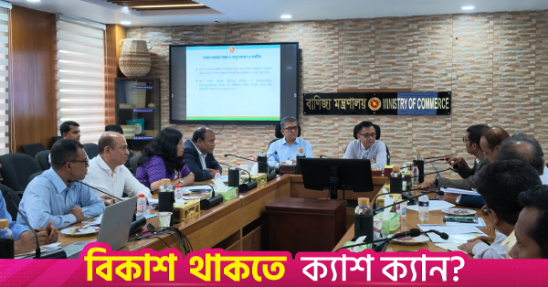 বিনিয়োগবান্ধব সেবা নিশ্চিত করতে প্রশাসনিক জটিলতা কমানোর আহ্বান মুক্তাদিরের