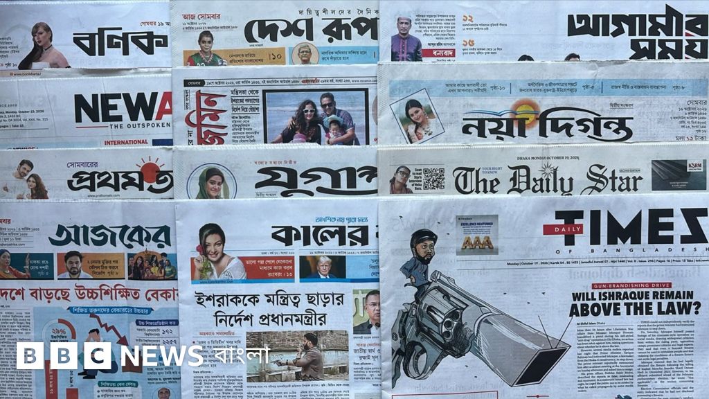 পত্রিকার শিরোনামে প্রতিমন্ত্রী ইশরাকের পদত্যাগ ও কক্সবাজারে অগ্নিকাণ্ডের খবর