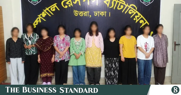 চীনে চাকরি ও ভ্রমণের প্রলোভন: ঢাকায় ১২ ক্ষুদ্র নৃগোষ্ঠীর নারী উদ্ধার