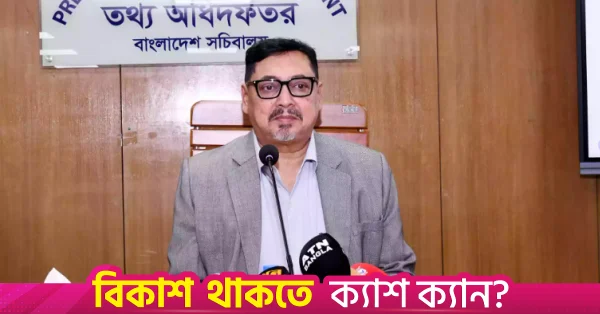 ছাদভিত্তিক সৌর বিদ্যুৎ উৎপাদন বাড়াতে অধ্যাদেশের খসড়ায় অনুমোদন