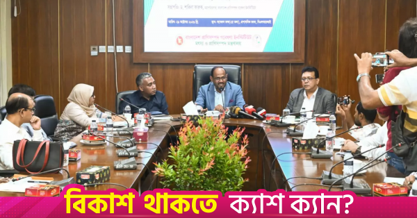 গবাদি পশুর টিকার ক্ষেত্রে দেশকে স্বনির্ভর করার আহ্বান প্রতিমন্ত্রীর