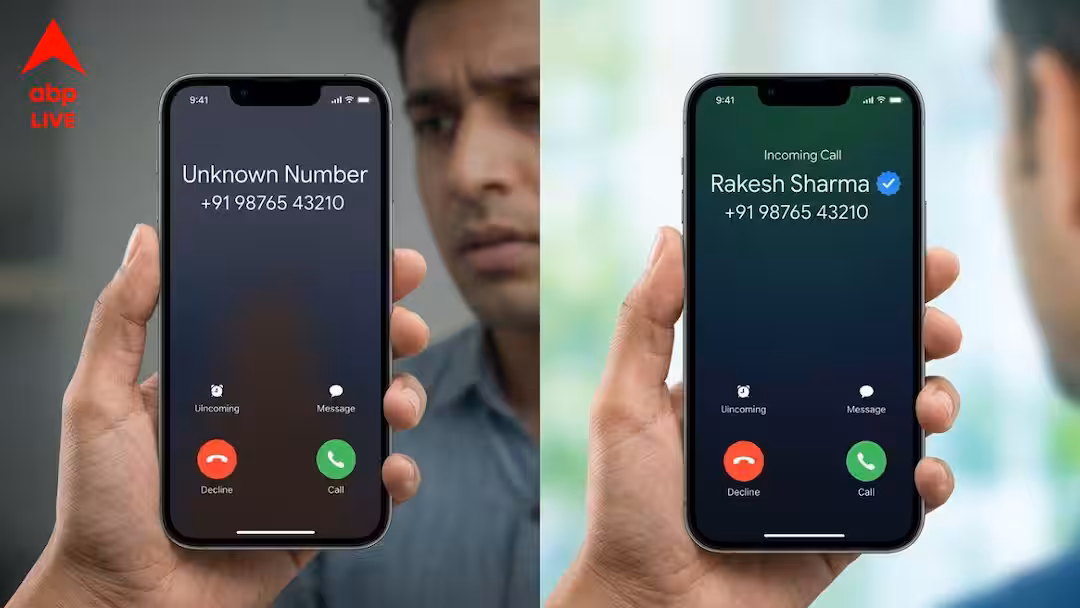 অচেনা নম্বর থেকে আসা কলের পরিচয় জানাবে টেলিকম অপারেটর, নির্দেশিকা জারি ডট-এর