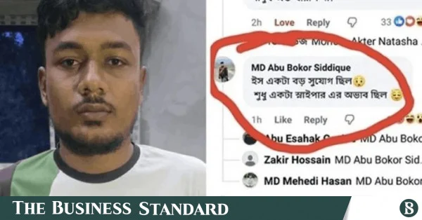 ‘স্নাইপার ছাড়া সবই ছিল’: আটক ব্যক্তির বাবা এখন ডিবি হেফাজতে