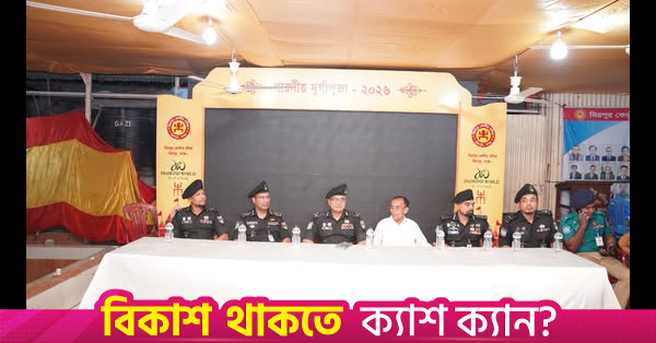 দুর্গাপূজার নিরাপত্তায় ৬ হাজারের বেশি এসআরবি সদস্য মোতায়েন