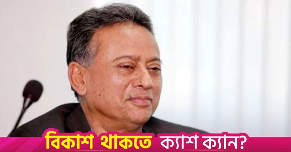 শিক্ষার্থীদের ডিজিটাল ও কারিগরি দক্ষতা অর্জন জরুরি: খসরু