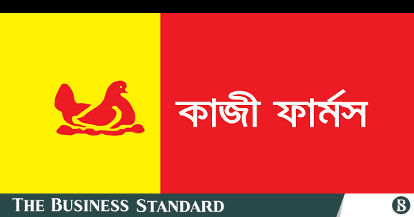তেঁতুলিয়ায় অবৈধভাবে পাথর উত্তোলনে কাজী ফার্মসের জমি ক্ষতিগ্রস্ত হওয়ার অভিযোগ
