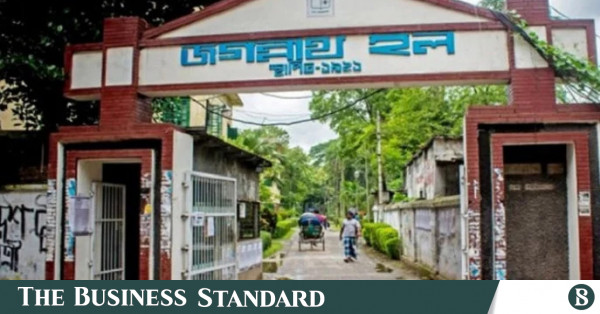 ঢাকা বিশ্ববিদ্যালয়ের জগন্নাথ হলের নবম তলা থেকে লাফিয়ে ছাত্র আহত