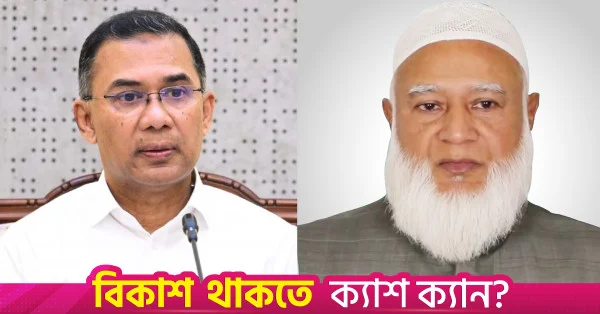 চট্টগ্রামে বিরোধীদলীয় নেতা, সন্ধ্যায় প্রধানমন্ত্রীর সফরের সম্ভাবনা