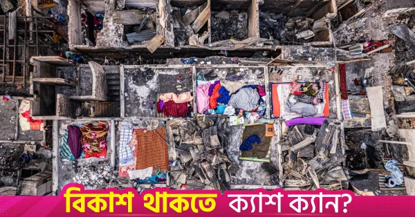স্টেনিন ফটো কনটেস্টে প্রথম স্থান অর্জন করলেন বাংলাদেশি আলোকচিত্রী