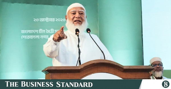 সিটি নির্বাচনে ভোট চোরদের ছাড় দেওয়া হবে না: জামায়াত আমির