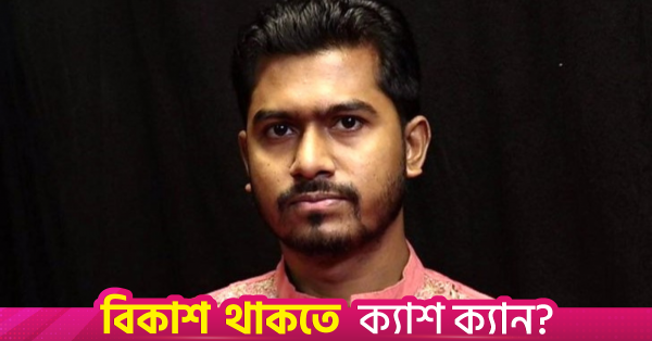 সৌদি আরবে আটকে পড়া কর্মীদের ভিসা মেয়াদ বাড়াতে আলোচনা করবে সরকার