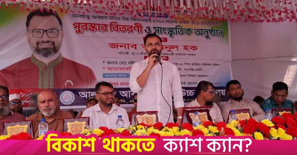 চতুর্থ শ্রেণির পাঠ্যক্রমে যুক্ত হচ্ছে 'খেলাধুলা' বিষয়ক নতুন বই