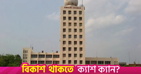 সারাদেশে দিন ও রাতের তাপমাত্রা সামান্য কমতে পারে
