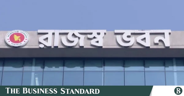 শুল্ক কমানোর প্রভাব যাচাইয়ে ট্যারিফ কমিশনকে এনবিআরের অনুরোধ