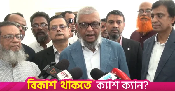 সৌদি আরবে হামলার পর বাংলাদেশিদের নিরাপত্তা পর্যবেক্ষণ করছে সরকার