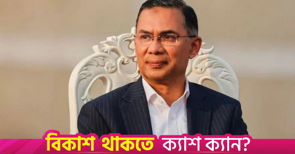 খেলাধুলাকে পেশা হিসেবে স্বীকৃতি দিলেন প্রধানমন্ত্রী