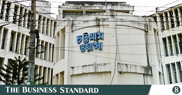 বকেয়া আদায়ে জোর তৎপরতা: চট্টগ্রাম ওয়াসার সংগ্রহ ২৮ কোটি টাকা ছাড়াল