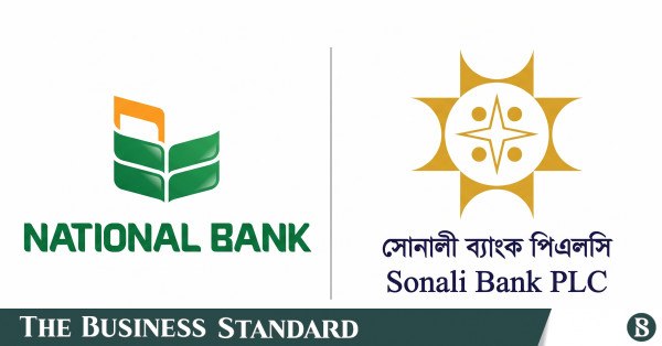 ন্যাশনাল ব্যাংককে ৭ হাজার কোটি টাকা ঋণ দিল সোনালী ব্যাংক