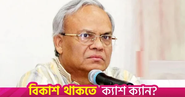 জাতীয় অগ্রগতির জন্য তরুণদের প্রশ্ন করার মানসিকতা ও উদ্ভাবনী শক্তির ওপর জোর দিলেন রিজভী