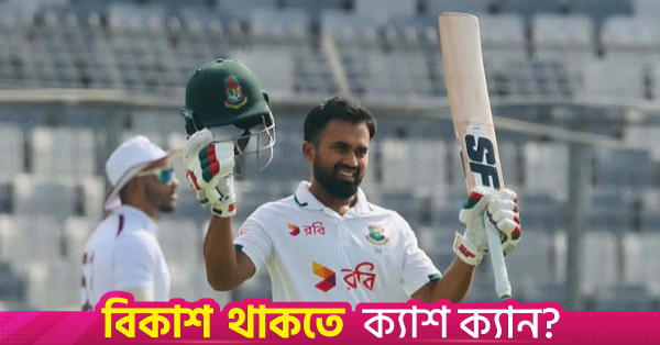 টেস্ট ক্যারিয়ারের তৃতীয় সেঞ্চুরি করে আউট হলেন সাদমান