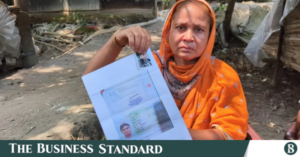 লিবিয়ায় নিখোঁজ ফরিদপুরের ২৪ যুবক, সন্তানদের ফেরাতে সরকারের হস্তক্ষেপ কামনা