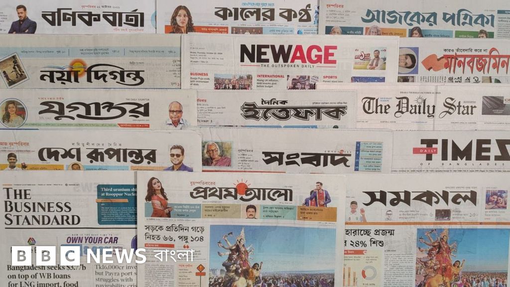 জেদ্দায় দুই বাংলাদেশির মৃত্যুদণ্ড ও প্রশাসনিক অস্থিরতা নিয়ে সংবাদপত্রের পর্যালোচনা