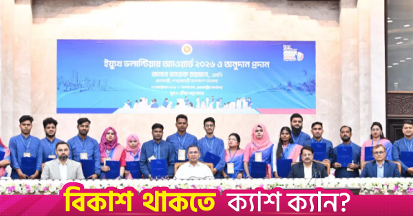 তরুণদের দেশপ্রেমের আহ্বান জানিয়ে ৫০০ কোটি টাকার স্টার্টআপ তহবিলের ঘোষণা প্রধানমন্ত্রীর