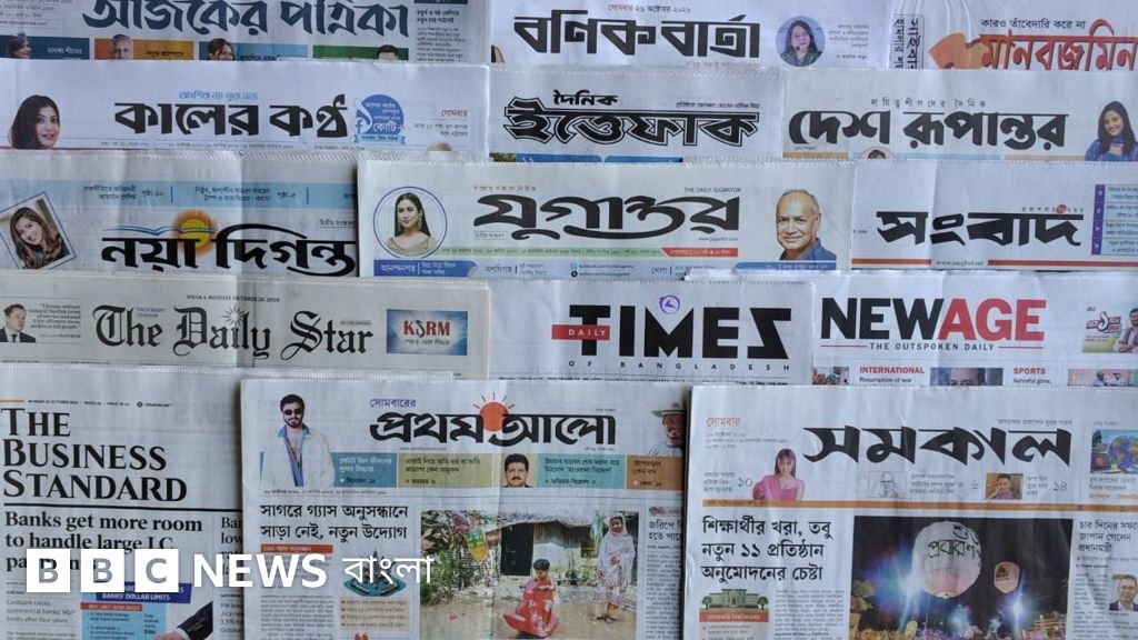 আজকের সংবাদপত্রের শিরোনামে বিভিন্ন ইস্যু