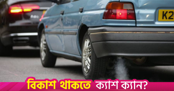 পুলিশের জন্য ১,০০১টি বিশেষায়িত গাড়ি কিনতে ২,২৮১ কোটি টাকার প্রস্তাব স্বরাষ্ট্র মন্ত্রণালয়ের